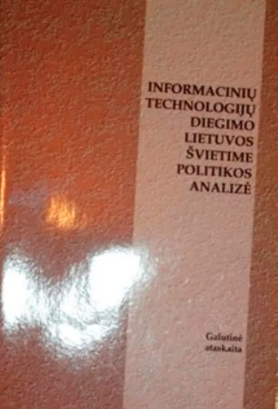 Informacinių technologijų diegimo Lietuvos švietime politikos analizė - Autorių Kolektyvas, knyga