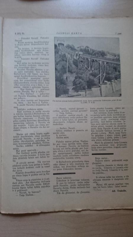 Tarpukario žurnalas "Jaunoji karta" - Autorių Kolektyvas, knyga 3