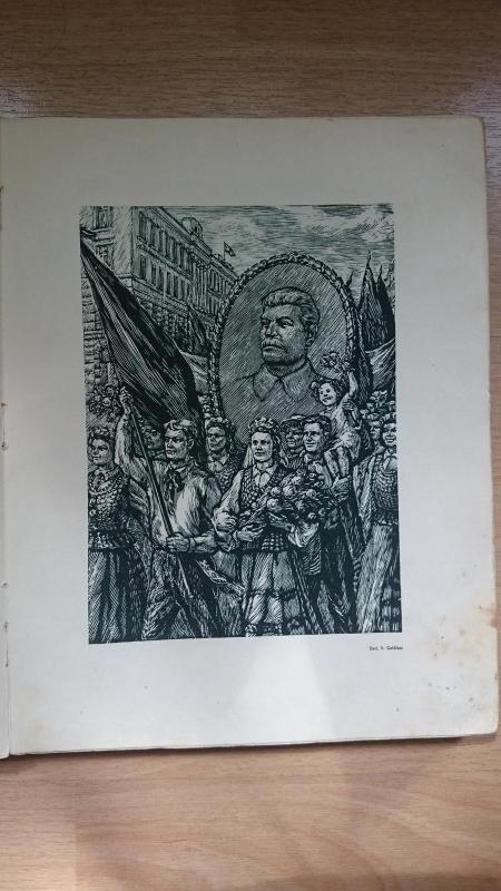 Rinktinė vaikams - Autorių Kolektyvas, knyga 5