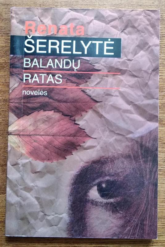 Balandų ratas - Renata Šerelytė, knyga 2