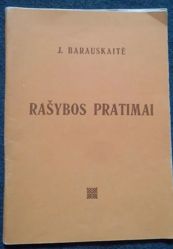 Rašybos pratimai - Jūratė Barauskaitė, knyga