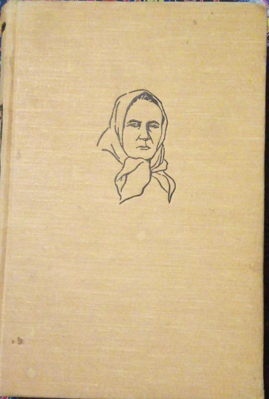 Raštai (IV tomas) - Autorių Kolektyvas, knyga 2