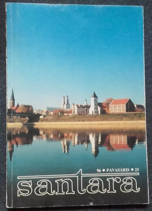 Santara,1996 - Autorių Kolektyvas, knyga