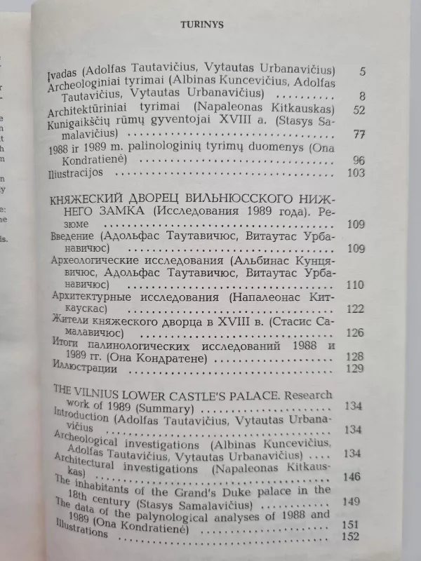 Vilniaus žemutinės pilies rūmai - Autorių Kolektyvas, knyga 3