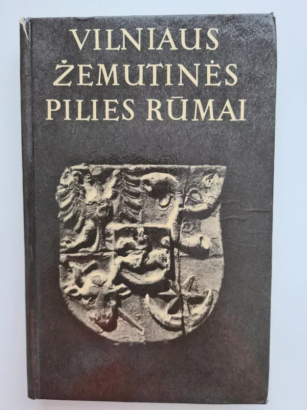 Vilniaus žemutinės pilies rūmai - Autorių Kolektyvas, knyga 2