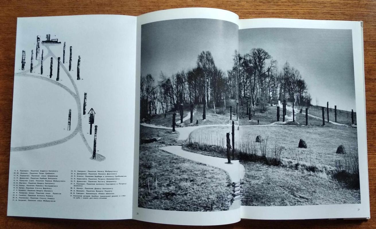 Аблинга - Евгений, Витенис Плюхин, Римкус, knyga 5