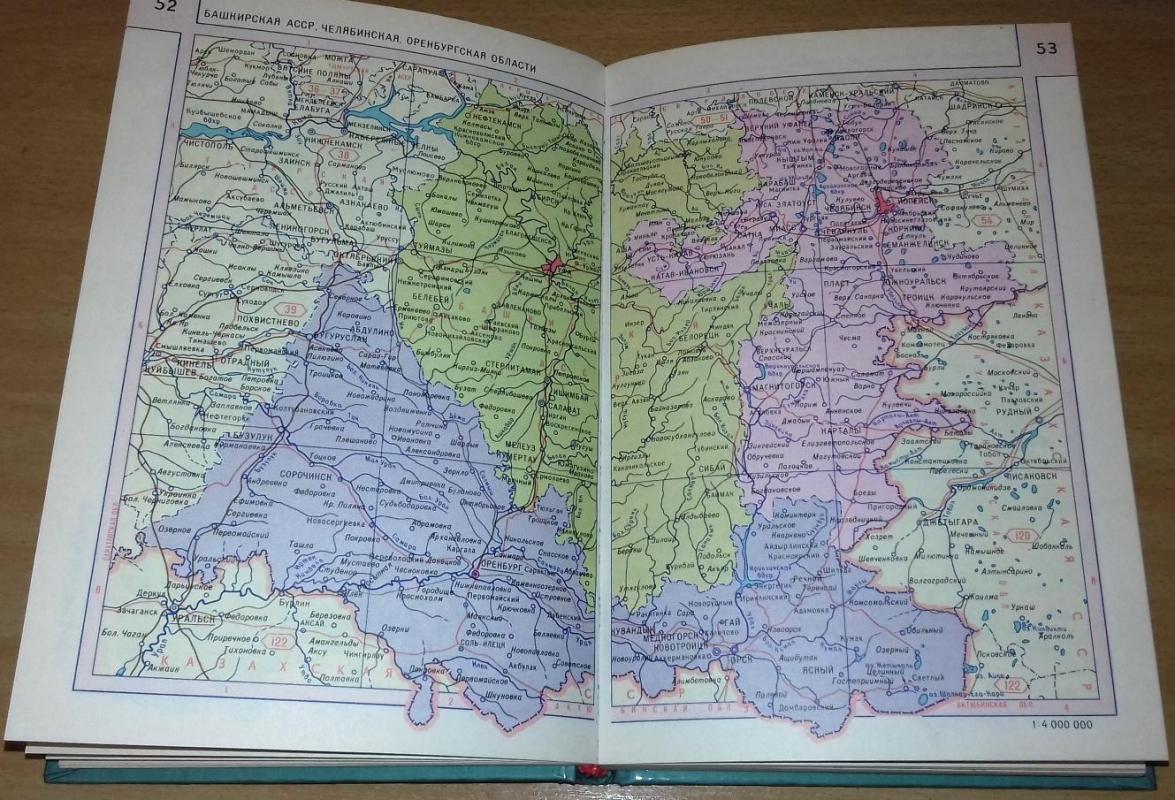 Атлас СССР - Autorių Kolektyvas, knyga 5