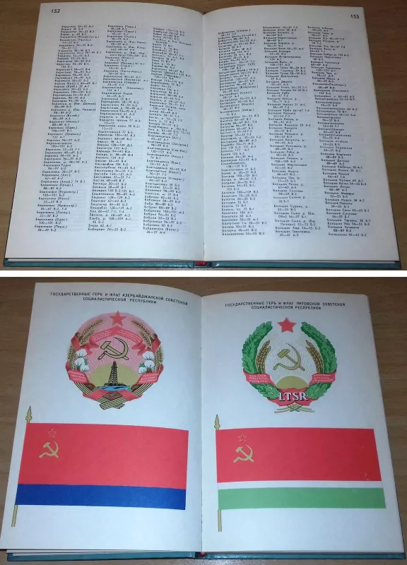 Атлас СССР - Autorių Kolektyvas, knyga 3