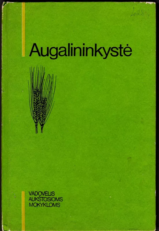 "Augalininkystė" - Vladas Čaikauskas, knyga