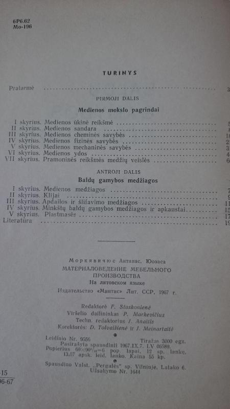 Baldų gamybos medžiagos - Antanas Morkevičius, knyga 2