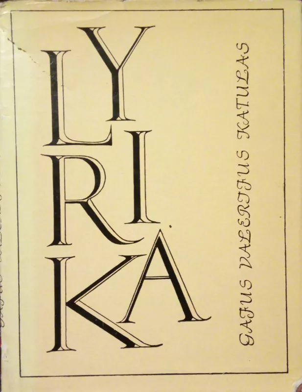 Lyrika - Autorių Kolektyvas, knyga 2