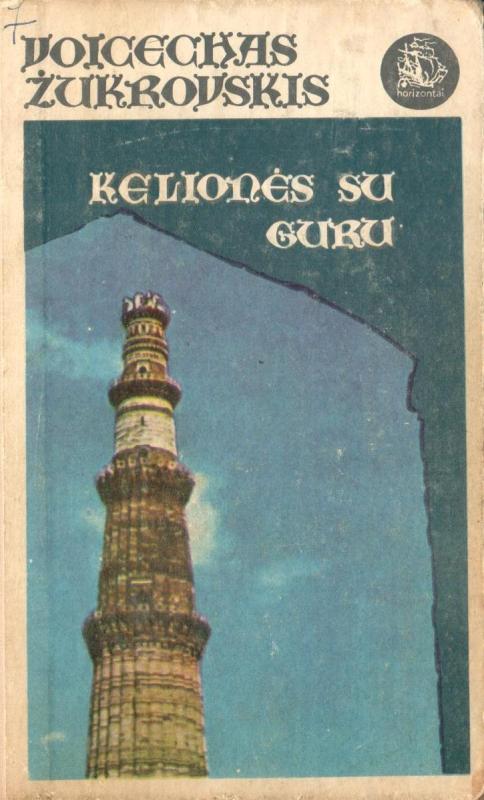Kelionės su Guru - Voicechas Žukrovskis, knyga 3