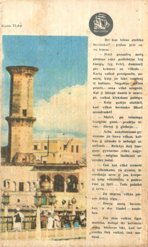 Kelionės su Guru - Voicechas Žukrovskis, knyga 2