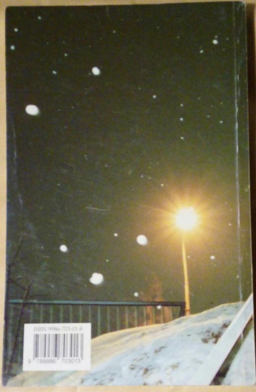 Tėvams apie paauglių lytinį brendimą - Jay Gale, knyga 3