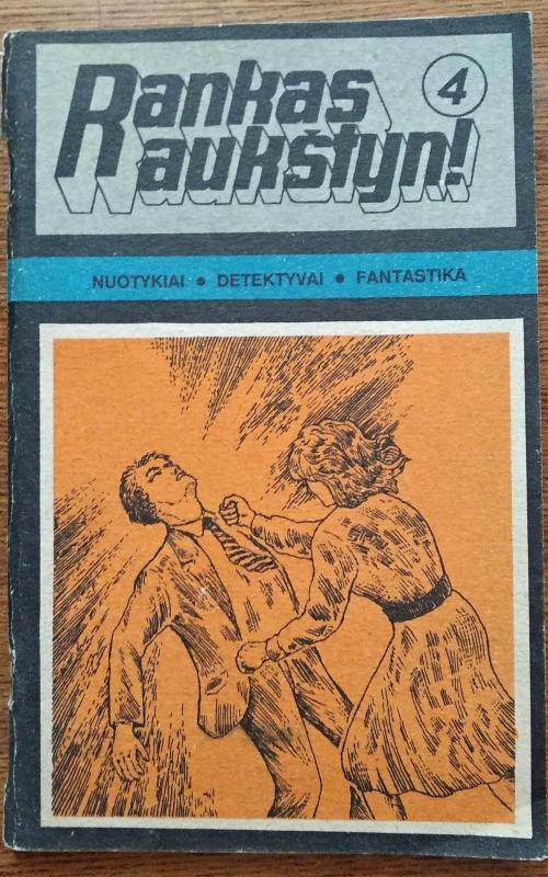 Rankas aukštyn, 1990 m., Nr. 4 - Autorių Kolektyvas, knyga 2