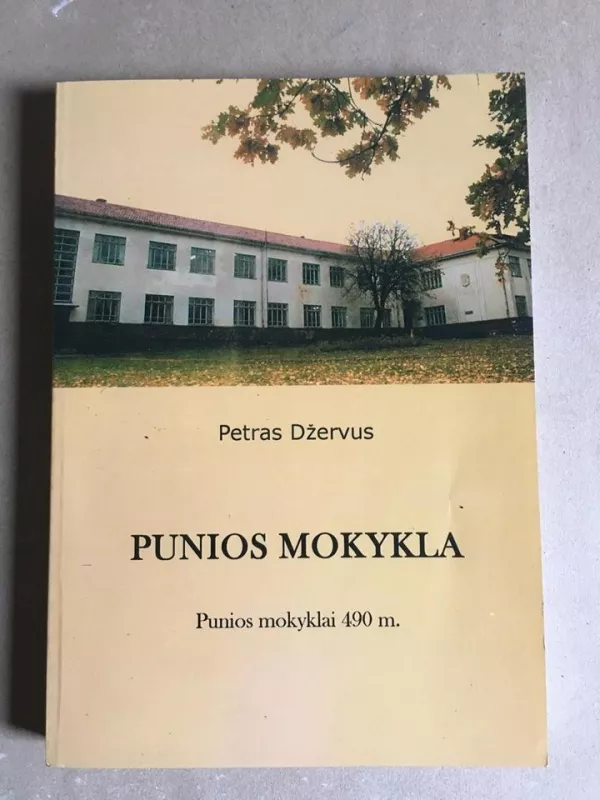 Punios mokykla - Petras Džervus, knyga