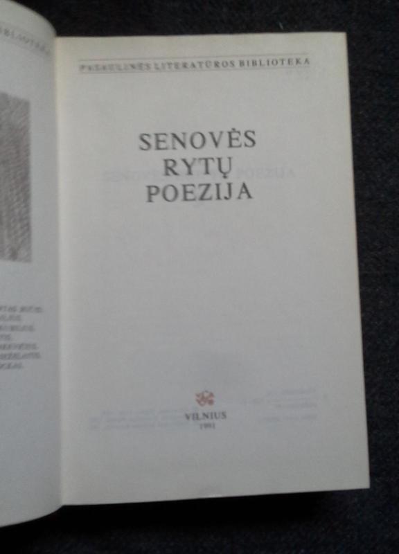 Senovės Rytų poezija - Autorių Kolektyvas, knyga 3