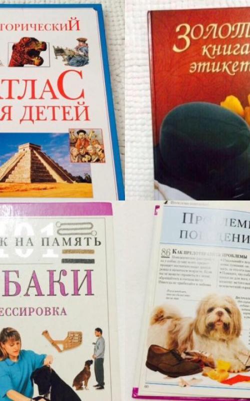 Исторический атлас для детей - Нил де Марко, knyga 3