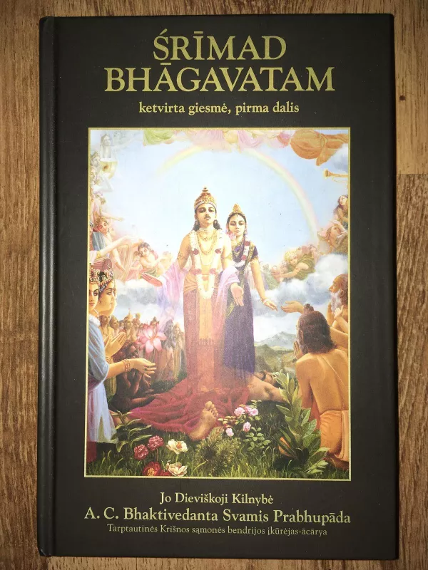 Srimad Bhagavtam. Ketvirta giesmė (pirma dalis) - A. C. Bhaktivedanta Swami Prabhupada, knyga