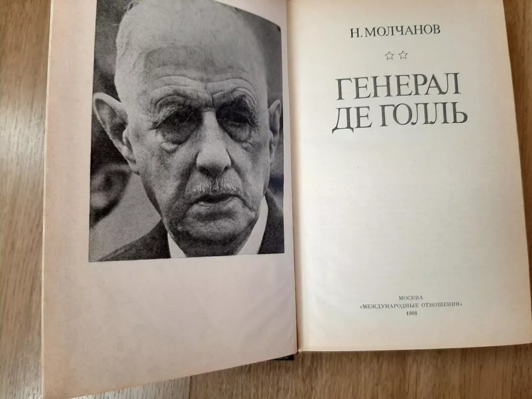 general de goll Molchanov - N MOLCHANOV, knyga