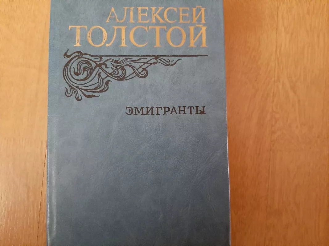 emigrantai  tolstojus aleksejus 1982 - A. Tolstojus, knyga