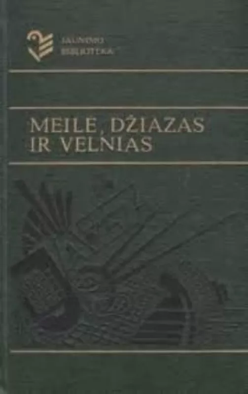 Meilė, džiazas ir velnias - Vytautas Rimkevičius, knyga