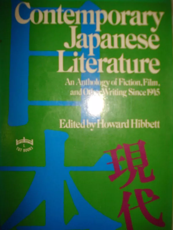 Contemporary Japanese Literature - Howard Hibbett, knyga