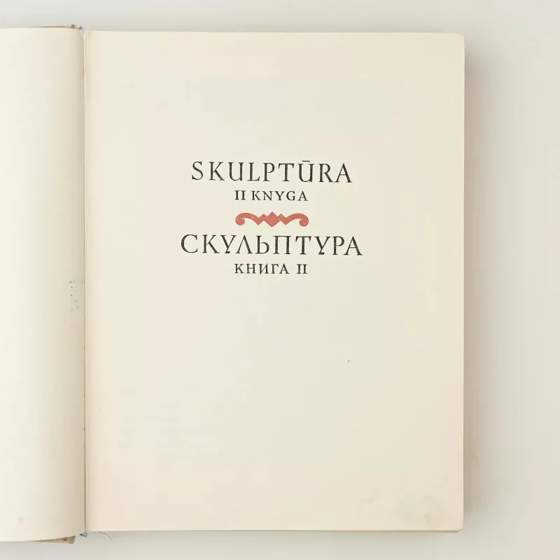 Lietuvių liaudies menas. Skulptūra (II knyga) - P. Galaunė, knyga 2