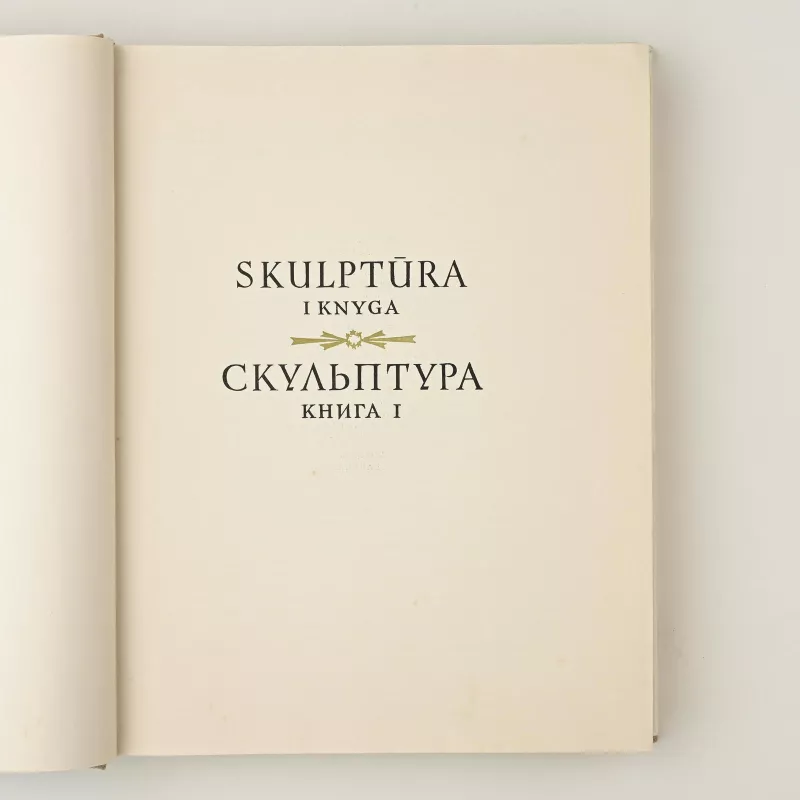 Lietuvių liaudies menas. Skulptūra I-II dalys - P. Galaunė, knyga 4