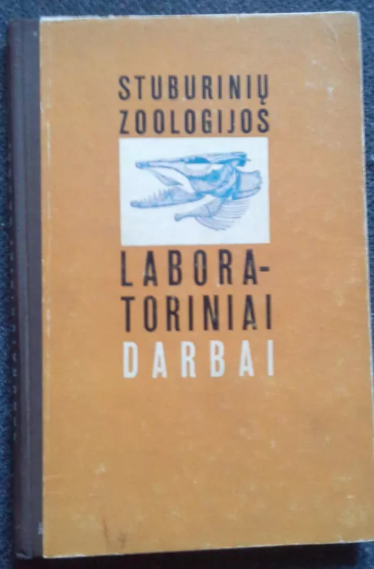Stuburinių zoologijos laboratoriniai darbai - Didžiulytė J., knyga