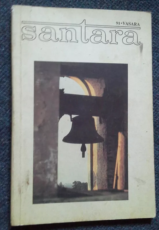 Santara, 1991 m., Vasara - Autorių Kolektyvas, knyga