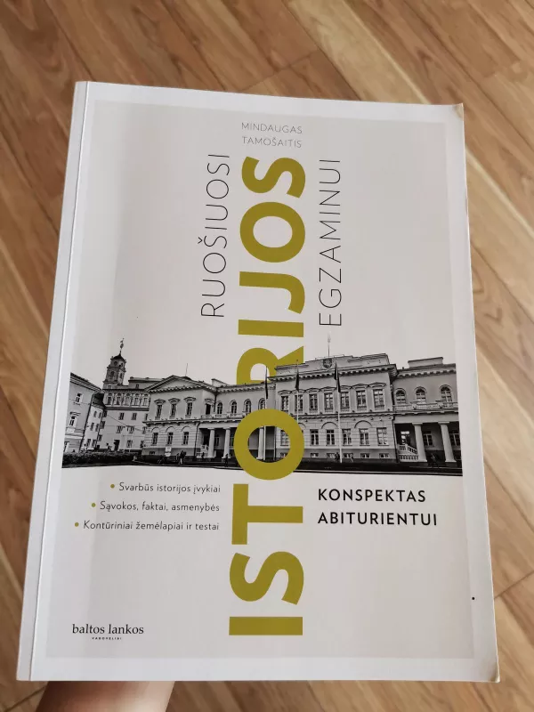 ruošiuosi istorijos egzaminui konspektas abiturientui - Autorių Kolektyvas, knyga