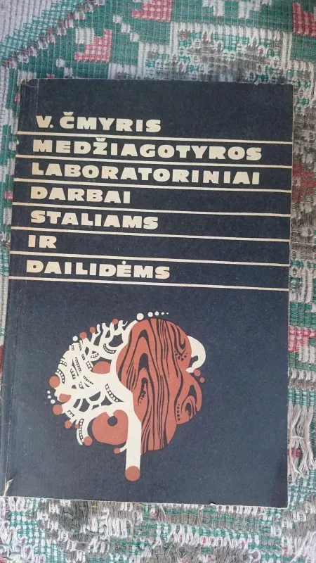 Medžiagotyros laboratoriniai darbai staliams ir dailidėms - V. Čmyris, knyga