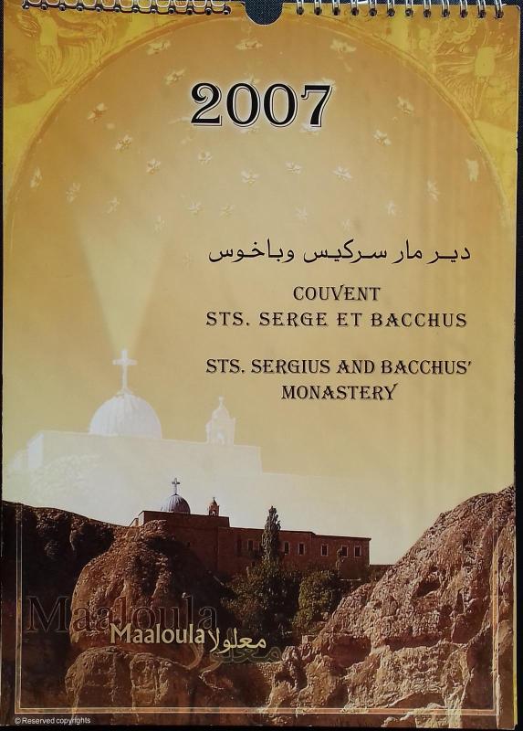 Couvent Sts. Serge et Bacchus Monastery 2007 Maaloula - Autorių Kolektyvas, knyga 5