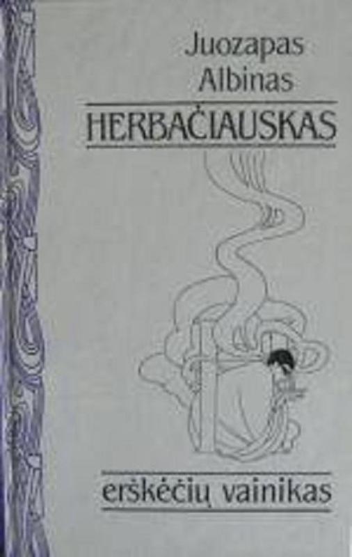 Erškėčių vainikas. Dievo šypsenos - Autorių Kolektyvas, knyga 3