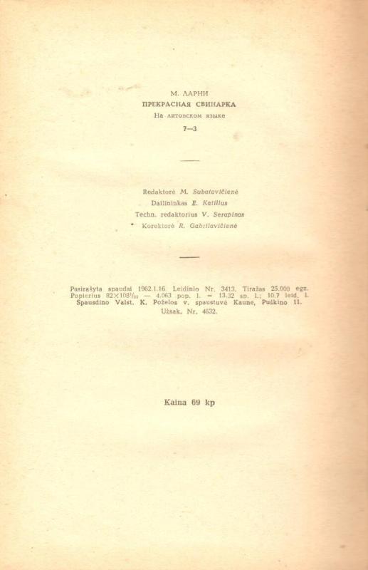 Gražioji kiaulininkė - Martis Larnis, knyga 2