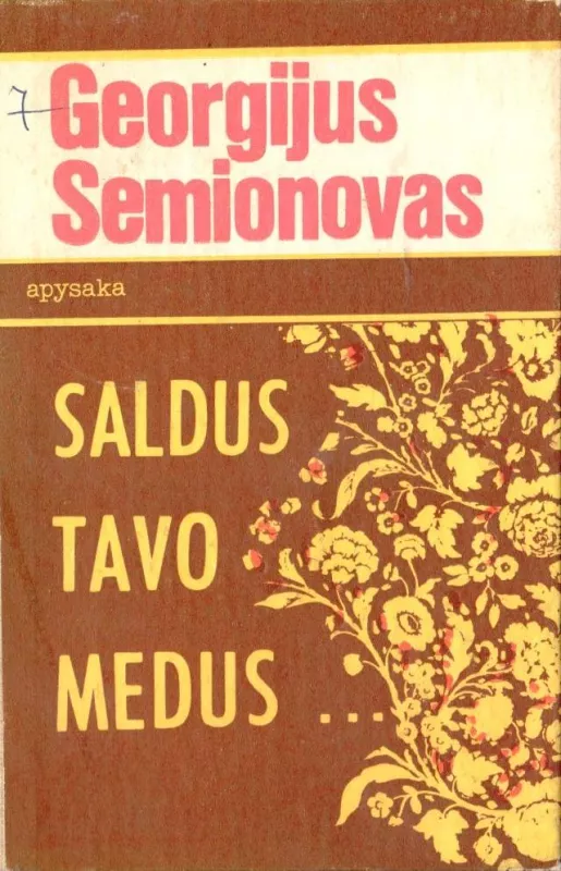 Saldus tavo medus... - Georgijus Semionovas, knyga