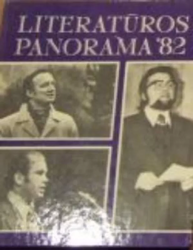 Literatūros panorama 82 - Arvydas Valionis, knyga