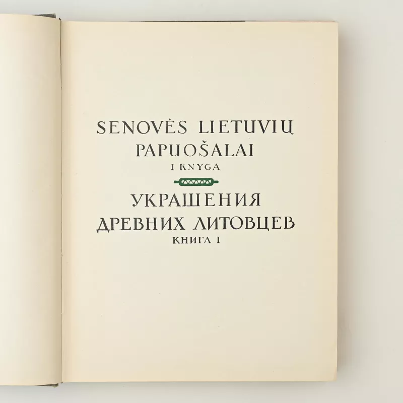 Lietuvių liaudies menas. Papuošalai (I knyga) - J. Kulikauskienė, knyga 2