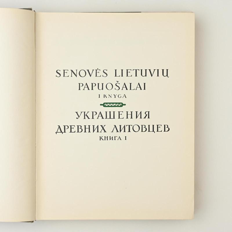 Lietuvių liaudies menas. Papuošalai (I knyga) - J. Kulikauskienė, knyga 2