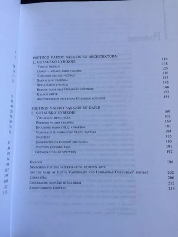 Menų sąveikos ieškojimai: Judita Vaičiūnaitė ir Leonardas Gutauskas - Gintarė Bernotienė, knyga