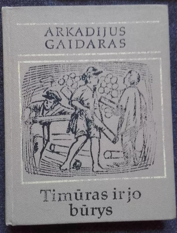 Timūras ir jo būrys - Arkadijus Gaidaras, knyga 2