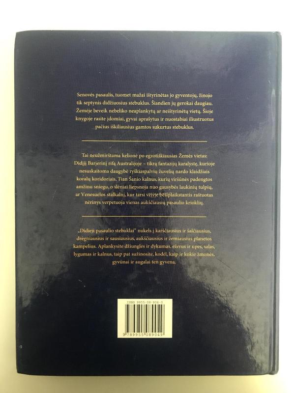 Didieji pasaulio stebuklai - Autorių Kolektyvas, knyga 2