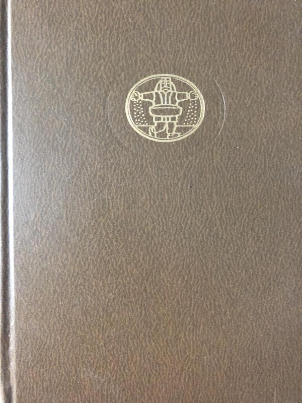 Absalomai, Absalomai! - Viljamas Folkneris, knyga 2