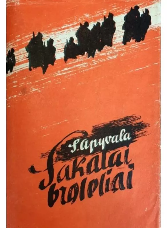 Sakalai broleliai: partizano užrašai / 1961 - Autorių Kolektyvas, knyga