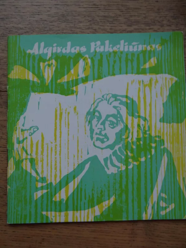 Dailininko Algirdo Pakeliūno grafikos kūrinių parodos katalogas - Autorių Kolektyvas, knyga