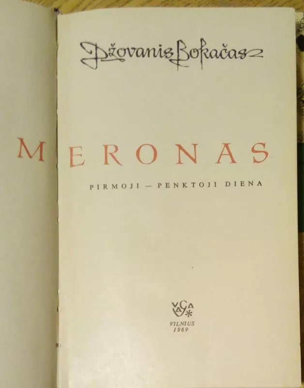 Dekameronas (2 tomai) - Džovanis Bokačas, knyga 3