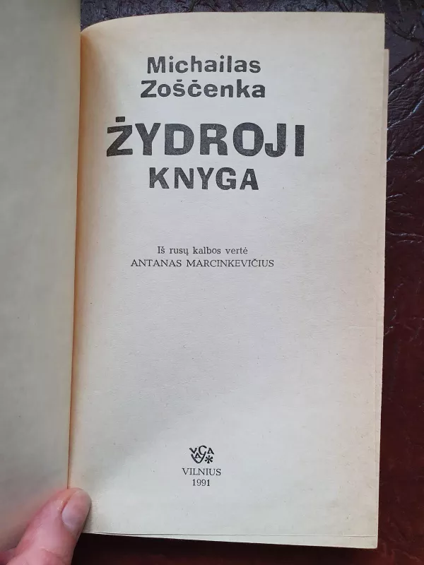 Žydroji knyga - Michailas Zoščenka, knyga 2