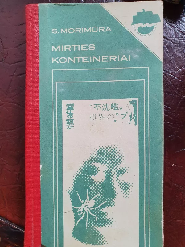 Mirties konteineriai - S. Morimūra, knyga 3