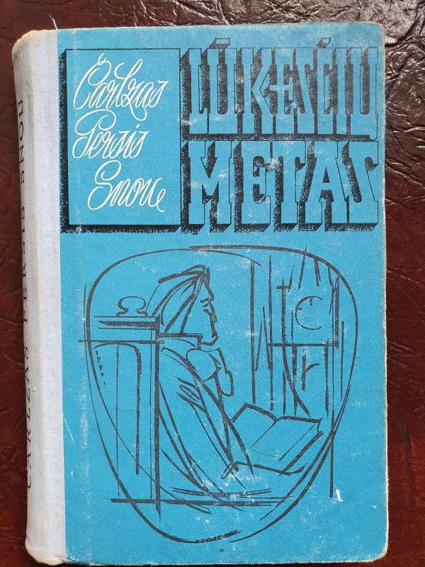 Lūkesčių metas - Autorių Kolektyvas, knyga 3